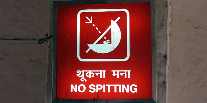 No Spitting