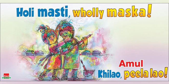 Amul