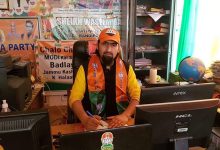Wasim Bari